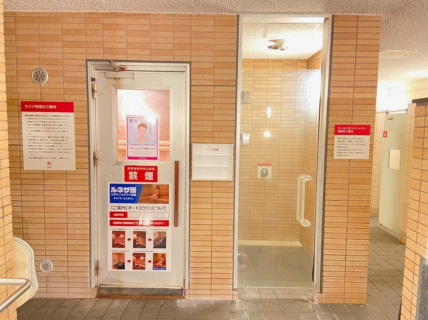 コールドミスト